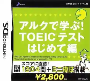 Simple DS Series Vol. 38 - ALC de Manabu! TOEIC Test - Hajimete Hen (Japan)